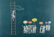 Life after levels - one school’s journey with learning ladders